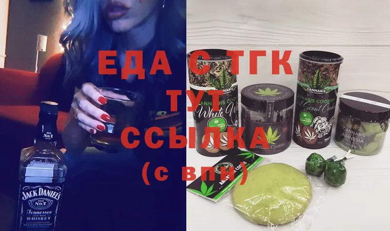 Cannafood марихуана  Зеленодольск 